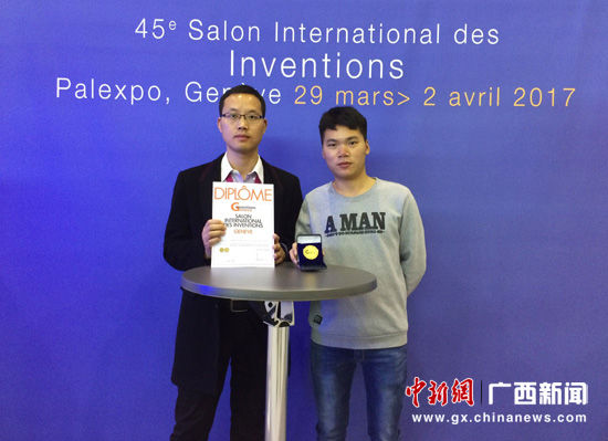 Beat365唯一官方网站师生荣获日内瓦发明展特别金奖。徐艺萍 摄
